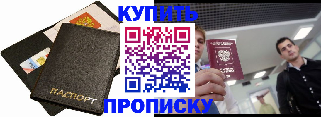 регистрация для дет. сада в Карелии