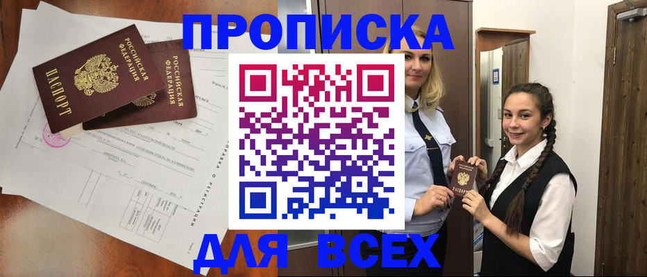 временная регистрация поиск в Карелии