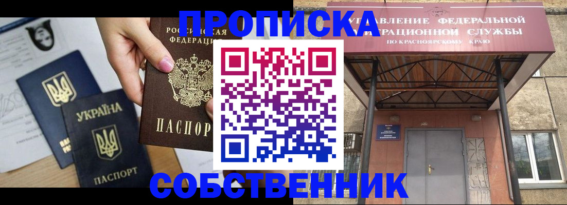 прописка иностранных граждан в Карелии