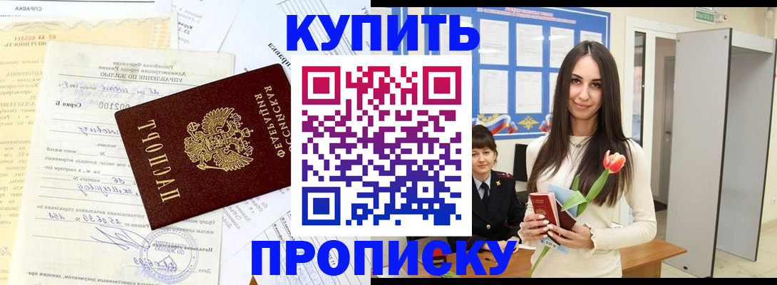 временная регистрация гарантия в Карелии