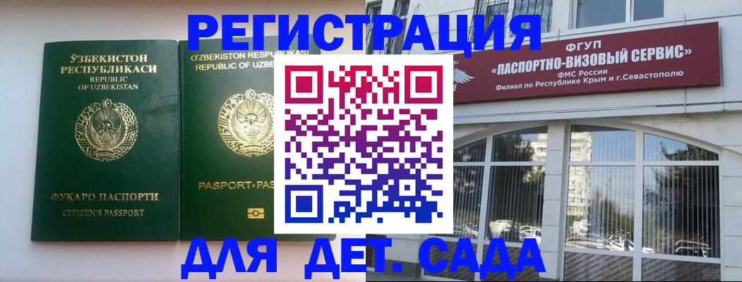 прописка в Карелии