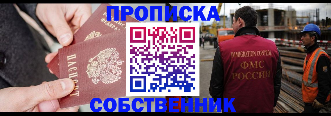 миграционный учет в Карелии